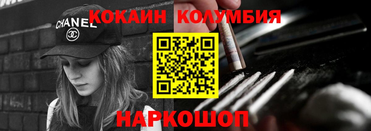 Бошки Шишки  COCAIN  МДМА  Советская Гавань  Мефедрон кристаллы  Гашиш  Вход с VPN  ГАШ 