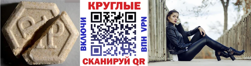 купить наркотики сайты  Советская Гавань  Ecstasy 300 mg 