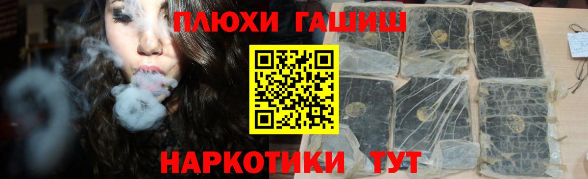 ГАШ ice o lator Советская Гавань