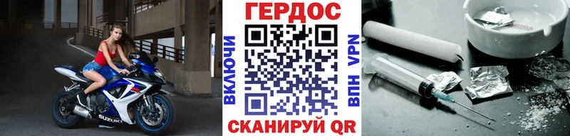 блэк спрут ССЫЛКА  Советская Гавань  ГЕРОИН герыч 