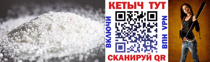 блэк спрут маркетплейс  где купить наркотик  Советская Гавань  КЕТАМИН VHQ 