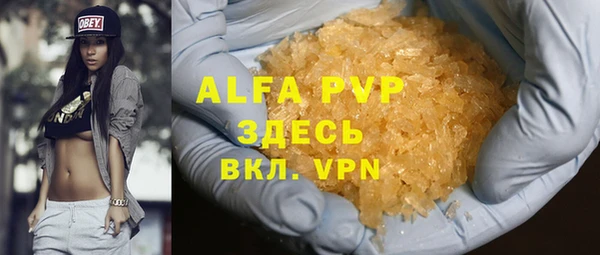 винт Абинск