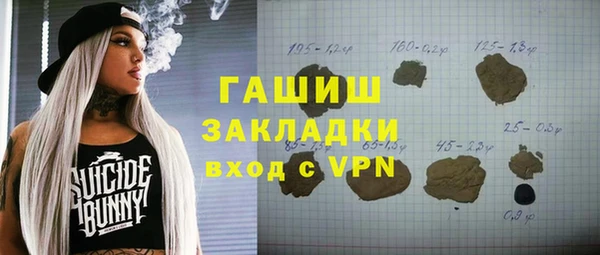 винт Абинск