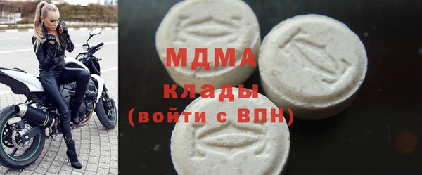 мдма Абдулино