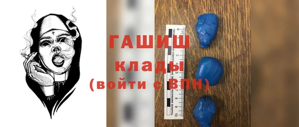 стаф Абаза