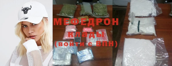стаф Абаза
