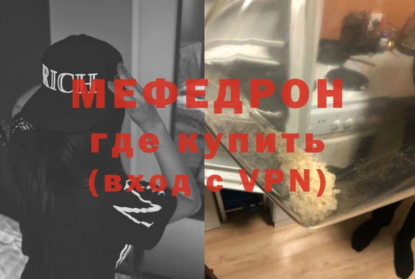 стаф Абаза