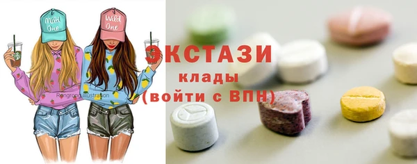 стаф Абаза