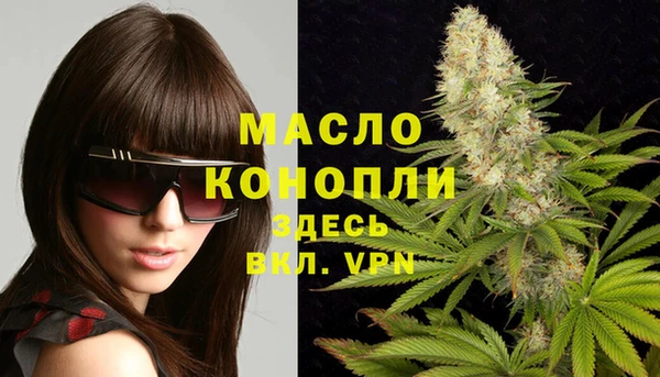 мдма Абдулино