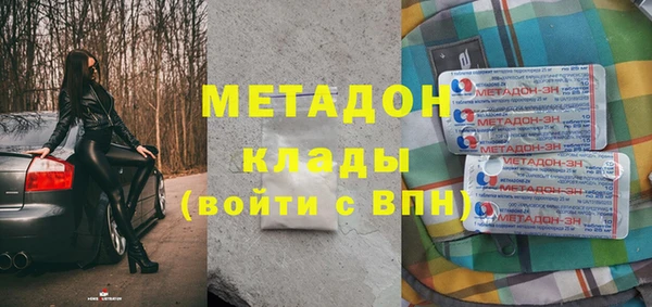 мдма Абдулино