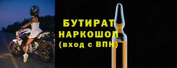 винт Абинск