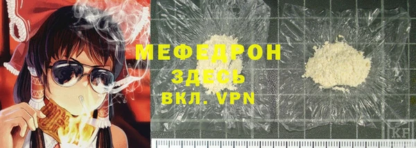 стаф Абаза