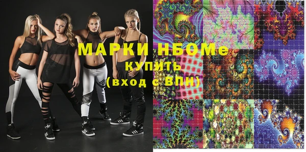COCAINE Нефтегорск