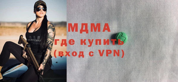 стаф Абаза