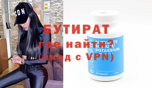 винт Абинск