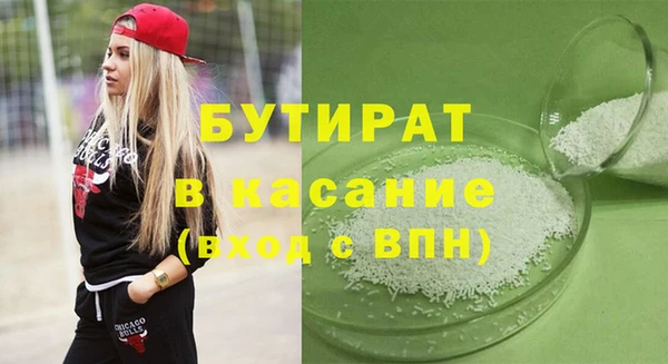 стаф Абаза