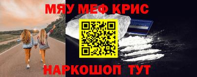spice Рязань