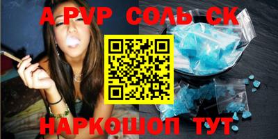 шишки Рыбинск