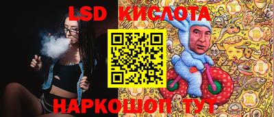 spice Рязань