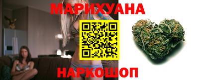 шишки Рыбинск