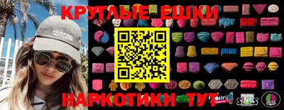 spice Рязань