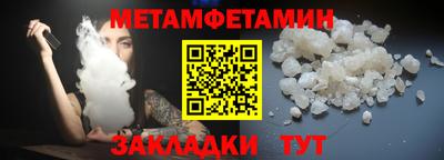 шишки Рыбинск