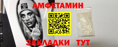 шишки Рыбинск