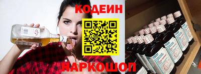 шишки Рыбинск