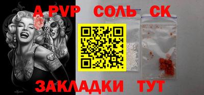 шишки Рыбинск