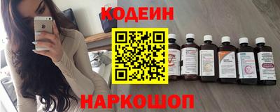 шишки Рыбинск