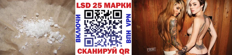 как найти закладки  Советская Гавань  Лсд 25 экстази кислота 