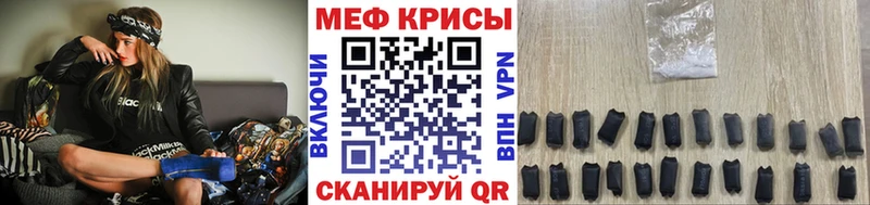 где купить наркотик  Советская Гавань  Мефедрон 4 MMC 