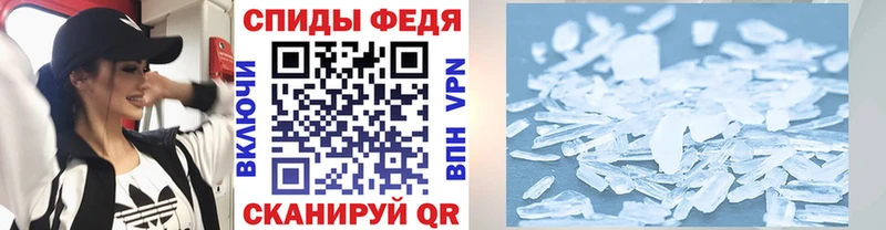 как найти закладки  Советская Гавань  Первитин Methamphetamine 
