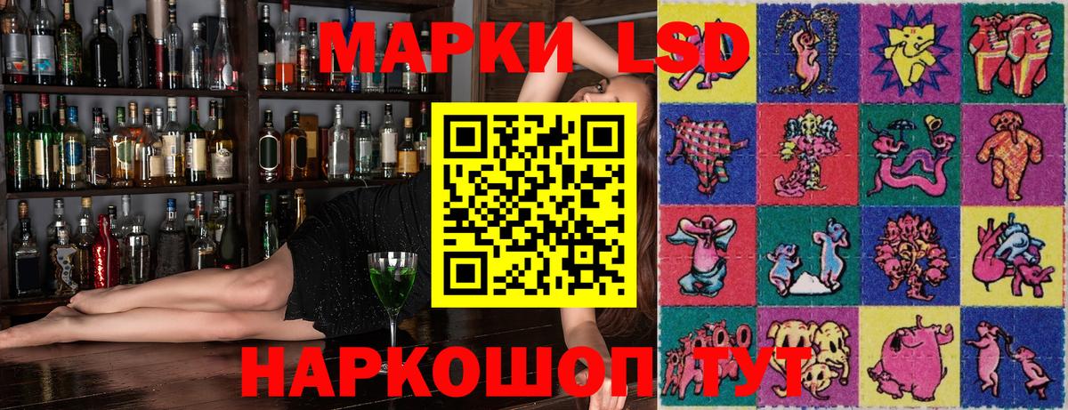 Марки 25I-NBOMe 1500мкг  Наркотические марки  Вход с VPN  Советская Гавань  Марки 25I-NBOMe 1500мкг 