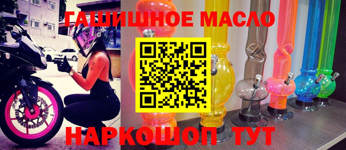 ТГК Wax Советская Гавань