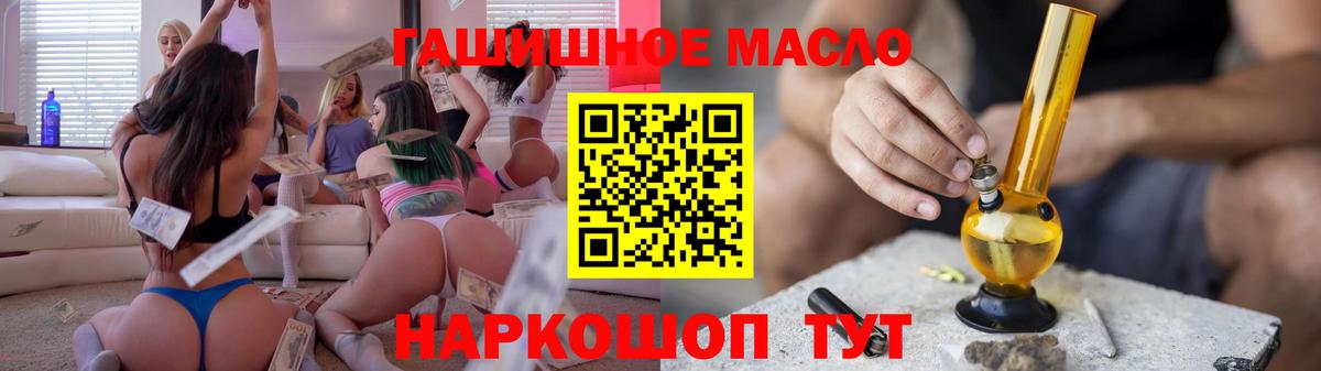 ТГК вейп с тгк  Вход с VPN  Советская Гавань 